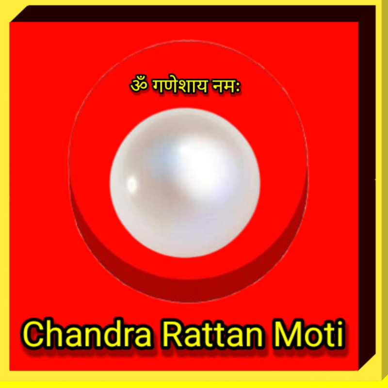 Chandra Rattan Moti