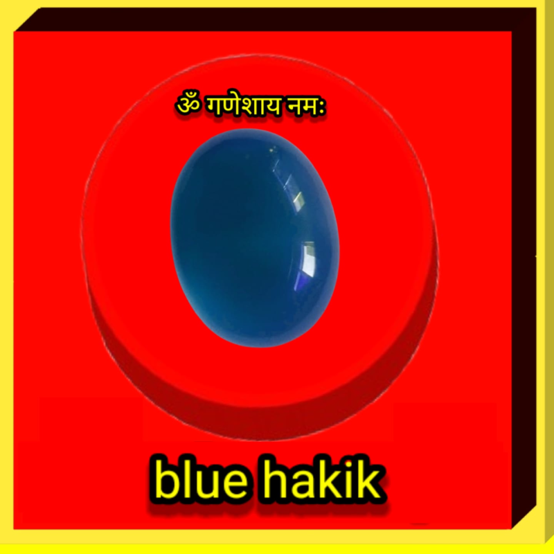 Blue hakik